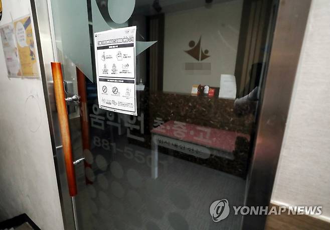 굳게 닫힌 코로나19 확산 학원 정문 (인천=연합뉴스) 윤태현 기자 = 서울 이태원 클럽발 신종 코로나바이러스 감염증(코로나19)이 인천지역에 확산하는 가운데 13일 오전 코로나19 확진자가 3명 발생한 인천시 미추홀구 한 학원 정문이 굳게 닫혀 있다. 2020.5.13 tomatoyoon@yna.co.kr