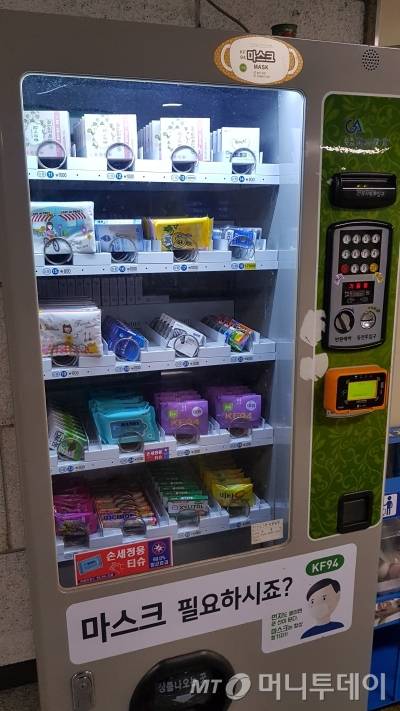 서울지하철 시청역사 내 자판기. /사진=김지훈 기자