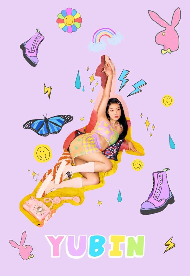 유빈