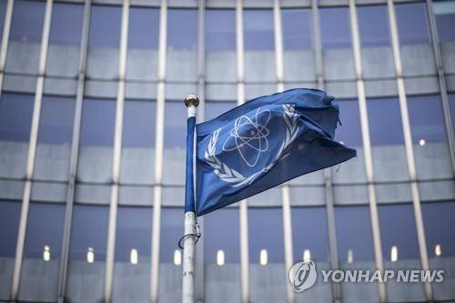 IAEA 본부 [EPA=연합뉴스 자료사진]