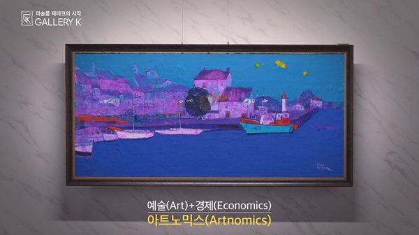 ⓒ갤러리K