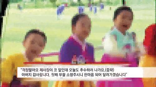 신천지 행사장에서 어린이들이 신천지 교리 전파에 힘쓰겠다는 노래를 부르고 있다. 유튜브 영상 캡처