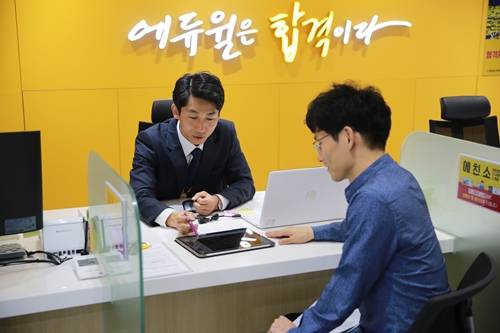 사진=에듀윌
