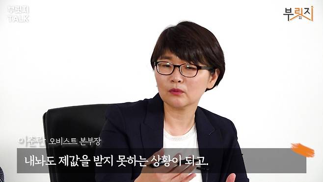 이춘란 오비스트 본부장 /사진=부릿지 캡쳐
