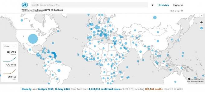 세계보건기구(WHO) 코로나19 대시보드. WHO제공