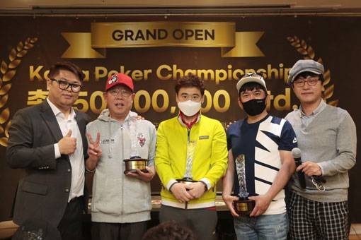 ‘KPC(Korea Poker Championship) 제주’  2일째인 16일  KMGM 이석영 대표(맨 왼쪽)와 개그맨이자 프로 포커 플레이어인 김학도 씨(맨 오른쪽)이 수상자들과 포즈를 취하고 있다.