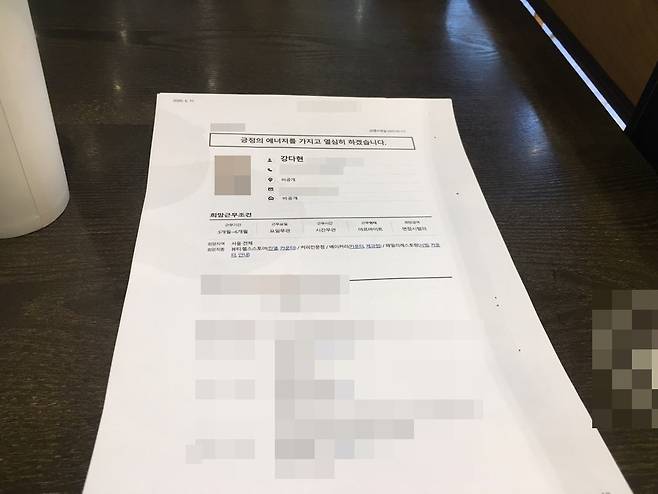 이력서 [촬영 강다현]