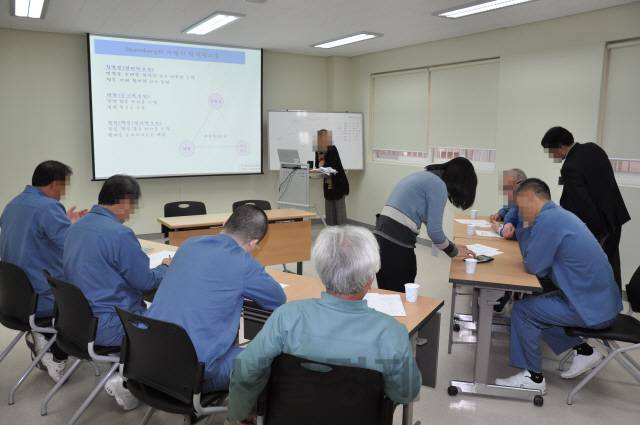 서울남부교도소 수용자들이 심리치료센터에서 심리치료 프로그램을 이수하고 있다. /사진제공=법무부