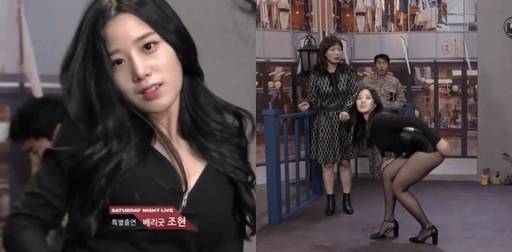 조현은 2016년 데뷔한지 4개월 만에 tvN ‘SNL코리아’에 출연해 ‘SNL 검스녀’라는 별명을 얻으며 포털 검색 순위 1위에 올랐다. tvN 캡처