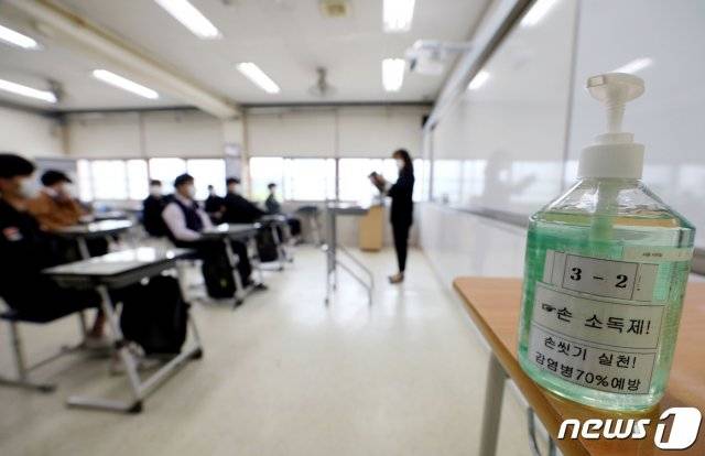 (서울=뉴스1) 신종 코로나바이러스 감염증(코로나19) 여파로 등교가 5차례나 연기되며 80일 만에 등교 수업이 시작된 20일 오전 서울 시내의 한 고등학교 3학년 교실에 손 소독제가 비치되어 있다.
원격수업으로 올해 1학기 정규수업을 시작한 지난달 9일부터 41일 만의 등교한 학생들은 다음날인 21일 올해 첫 전국 단위 모의고사인 경기교육청 주관 전국연합학력평가(학평)를 치른다.
한편 교육부에 따르면 20일 고3을 시작으로 27일 고2·중3·초등1~2·유치원생, 6월 3일에는 고1·중2·초3~4, 6월 8일에는 중1·초5~6학년이 순차적으로 등교를 시작할 예정이다. 2020.5.20/뉴스1