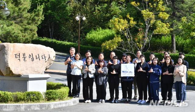 [서울=뉴시스] 해군 군수사령부에서 함께 근무하는 군무원 부부 9쌍이 코로나19 극복을 위해 노력해준 의료진에게 감사와 존경을 표하며 덕분에 챌린지에 동참하고 있다. 2020.05.20. (사진=해군 제공)