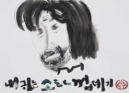 김병종 ,‘내 귀는 소라 껍데기’. 39 5×49 5㎝, 종이에 먹과 채색, 2020