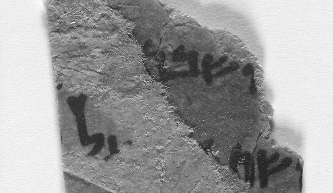 이번 재조사에서 발견된 문자는 히브리어의 12번째 문자로 ‘L’을 나타내는 ‘라메드’(Lamedh·ל)로 확인됐다.(사진=DQCAAS)