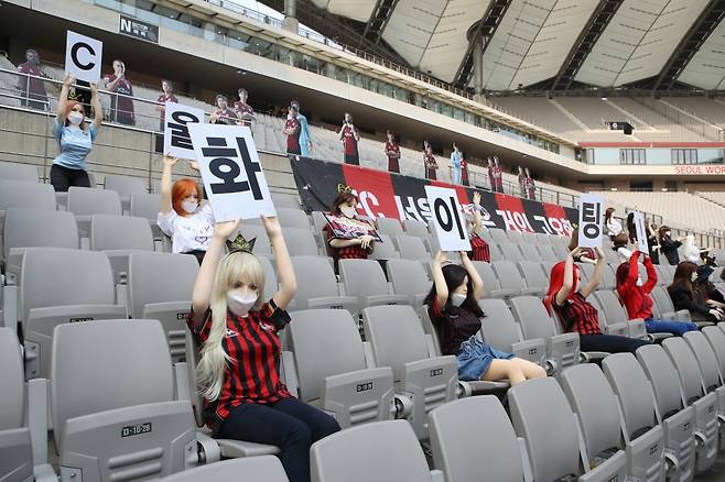 ▲ 성인용품 리얼돌이 FC서울 팬들이 응원하는 북측 응원석을 점령했다. ⓒFC서울