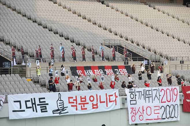 ▲ 팬들이 늘 거치하는 응원 현수막 뒤에 자리 잡은 리얼돌 인형들 ⓒFC서울