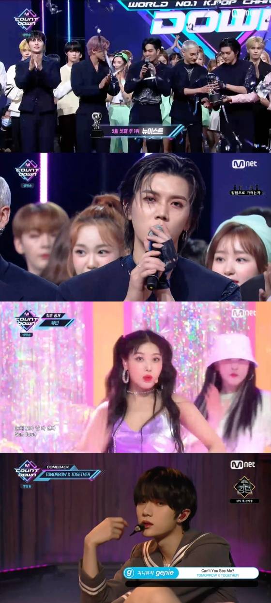 /사진=Mnet '엠카운트다운' 방송화면 캡쳐