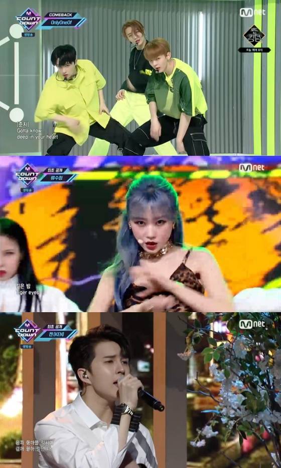 /사진=Mnet '엠카운트다운' 방송화면 캡쳐