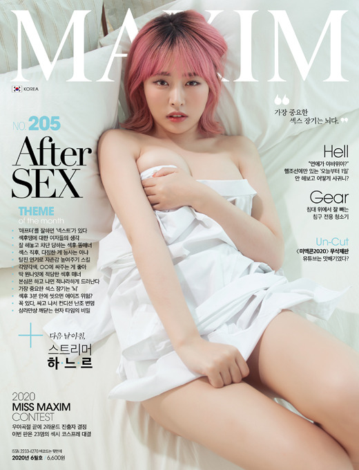 내 남친, 원빈보다 잘생겼다