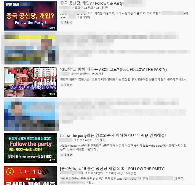 (사진=유튜브 캡처)