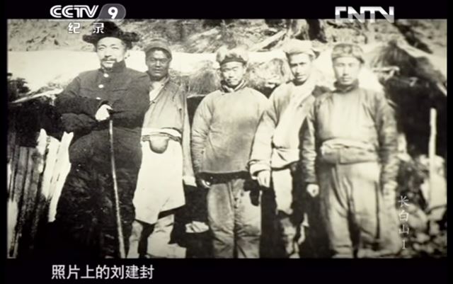 중국 CCTV 다큐에 방영된 류젠펑(맨 왼쪽).