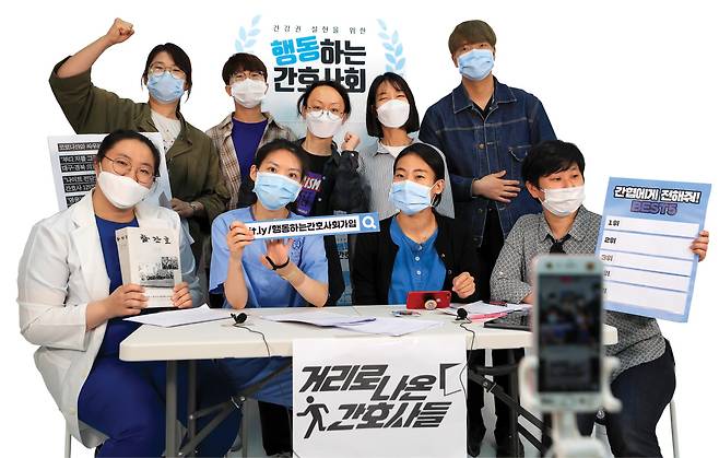 지난 12일 서울 강남구 청담동의 한 스튜디오에서 ‘건강권 실현을 위한 행동하는 간호사회’ 회원들이 라이브 방송 준비를 하고 있다. ‘국제간호사의날’을 맞아 간호사들의 고충과 바람을 전하는 방송 ‘거리로 나온 간호사들’을 진행했다. / 우철훈 선임기자