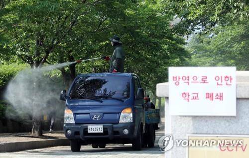 대구 농업마이스터고 방역작업 [연합뉴스 자료사진] [2020.05.22 송고]