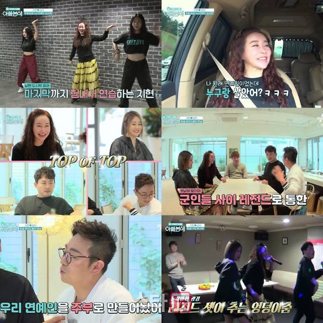 ‘아빠본색’(사진=채널A)