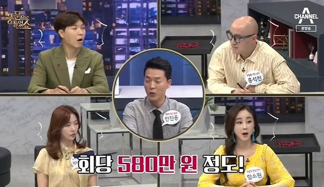 채널A '풍문으로 들었쇼'에서 스타배우 김수현에 대한 훈훈한 미담을 소개했다. 방송화면 갈무리 © 뉴스1