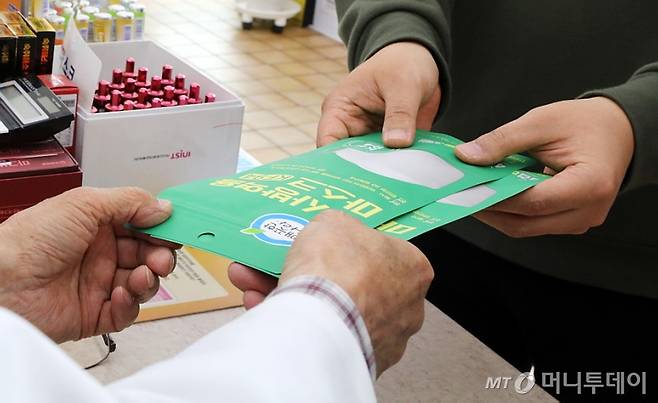 [서울=뉴시스]김선웅 기자 = 초등학교 고학년, 중고등학생, 입원 환자, 요양시설 입소자에 대한 공적마스크 대리 구매가 6일부터 가능해진다고 식약처가 밝혔다. 이날부터 확대하는 공적 마스크 대리 구매 대상자는 2002～2009년 출생자, 요양병원 입원 환자, 장기요양급여수급자 중 요양시설 입소자, 입원 환자(요양병원 입원 환자 제외) 등이다.   그간 대리 구매 대상자는 장애인, 장기요양급여 수급자, 1940년 이전 출생 어르신, 2010년(초등학교 4학년 해당) 이후 출생 어린이, 임신부, 국가보훈대상자 중 상이자 등이었다. 6일 서울 시내 한 약국의 모습. 2020.04.06.   mangusta@newsis.com