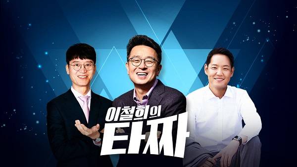 ▲ '이철희의 타짜' 포스터. 제공| SBS