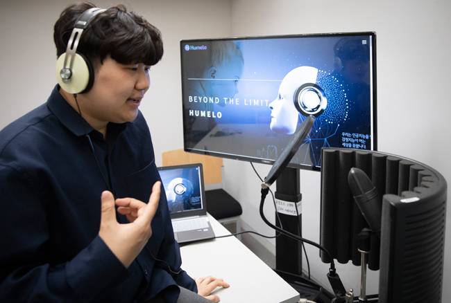 이자룡 휴멜로 대표