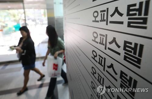 주목받는 주거용 오피스텔 [연합뉴스 자료사진]