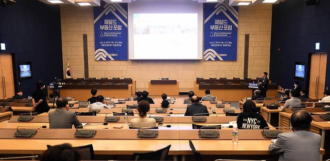 이태희 건설산업연구원 부연구위원이 28일 헤럴드부동산포럼에서 주제 발표를 하고 있다. 이상섭 기자