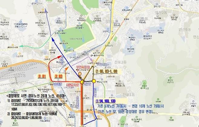 개선 노선도 [부산시 제공]