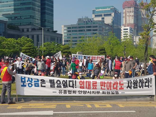 유흥협회 이미지
