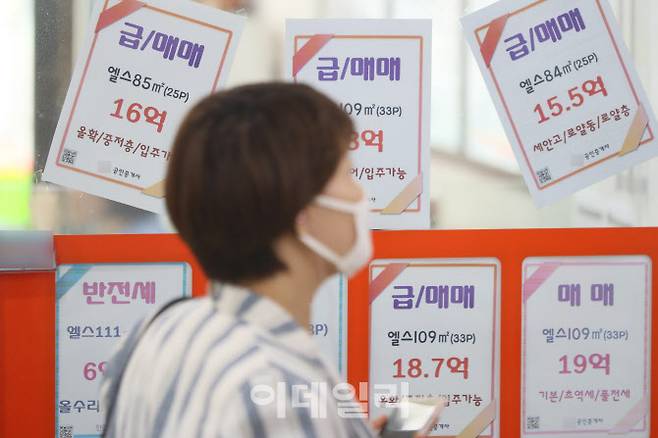 [이데일리 이영훈 기자] 서울 강남3구(강남·송파·서초구) 아파트 매매가격이 8주 연속 하락한 가운데 25일 오전 서울 한 부동산 앞에 매물이 게시돼 있다.