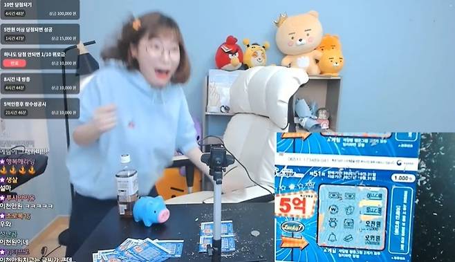 [루시아] 5월 31일의 루시아입니당 트위치TV 방송화면 갈무리 © 뉴스1