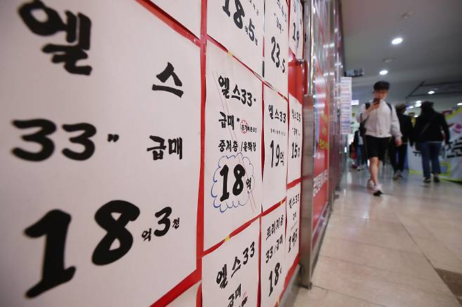 서울 아파트, 보유세·양도세 절세 거래 '끝물'

    (서울=연합뉴스) 강민지 기자 = 보유세 과세 기준일이 내달 1일로 임박하고 10년 이상 보유 주택에 대한 다주택자 양도소득세 중과 배제 종료가 내달 말로 다가오면서 서울 강남 아파트값 하락을 주도한 급매물이 대부분 소진됐다. 

사진은 24일 서울의 부동산중개업소. 2020.5.24

    mjkang@yna.co.kr

(끝)





<저작권자(c) 연합뉴스, 무단 전재-재배포 금지>