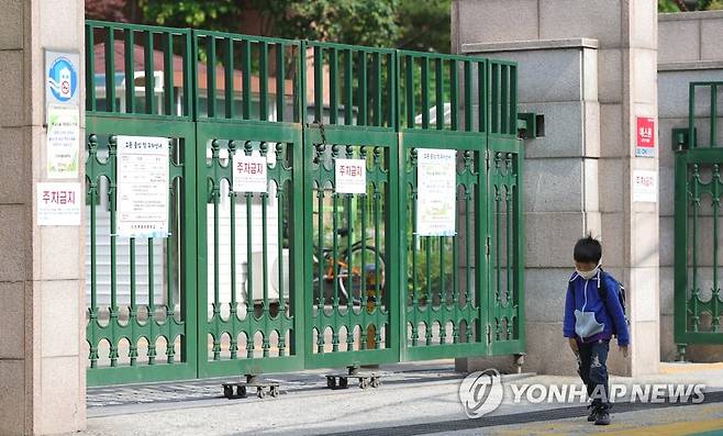 인천 부평구, 계양구 관내 학교 등교 중지 [연합뉴스 자료사진]