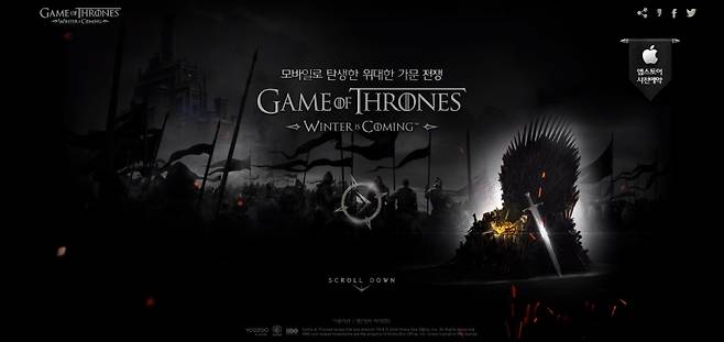 왕좌의 게임 : 윈터 이즈 커밍