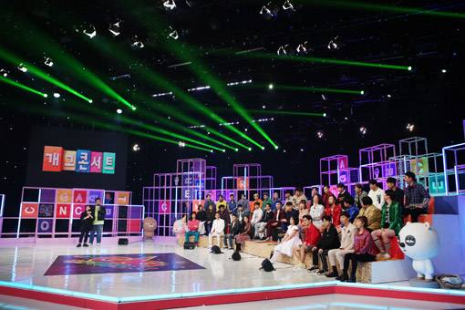 KBS 2TV ‘개그콘서트’. 사진제공｜KBS