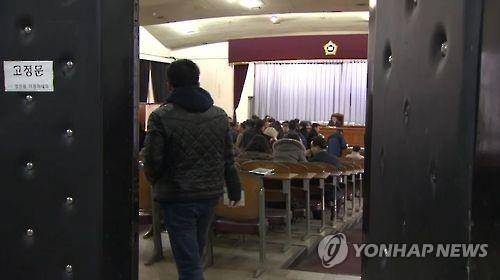 법원경매 법정 [연합뉴스TV 캡처]