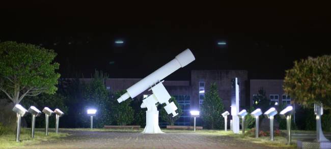 서귀포천문과학문화관.