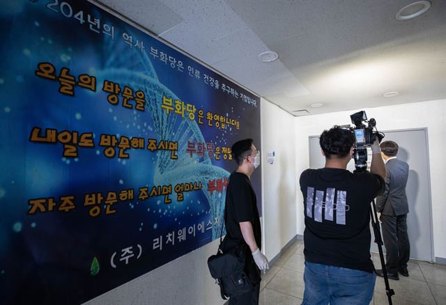 지난 4일 오후 코로나19 확진자 발생으로 폐쇄된 서울 관악구 리치웨이 사무실 앞에 취재진이 몰려 있다. 뉴스1
