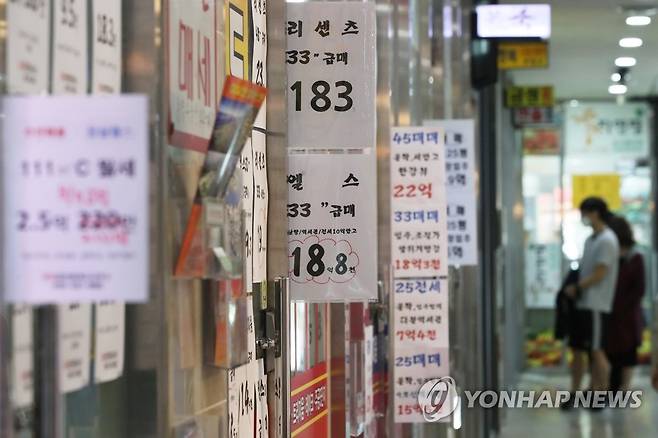 서울 한 부동산중개업소에서 매물을 보는 시민들 [연합뉴스 자료사진]