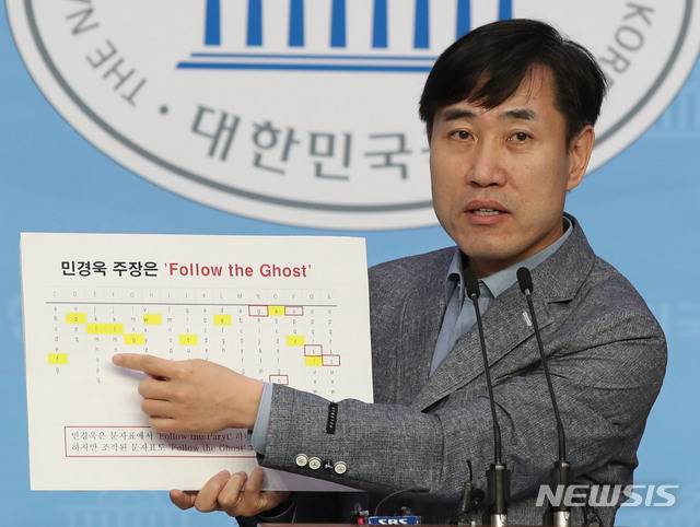 [서울=뉴시스] 김진아 기자 = 하태경 미래통합당 의원이 31일 서울 여의도 국회 소통관에서 4·15 부정선거 의혹을 제기하고 있는 민경욱 전 통합당 의원을 향해 “극우도 아닌 괴담 세력”이라며 괴담 유포를 중단하라고 촉구하고 있다. 2020.05.31. bluesoda@newsis.com