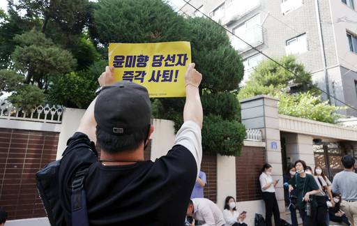 자신을 마포구민이라고 밝힌 한 시민이 7일 서울 마포구 평화의 우리집 앞에서 정의기억연대 전 이사장인 더불어민주당 윤미향 의원의 의원직 사퇴를 촉구하고 있다. 뉴스1