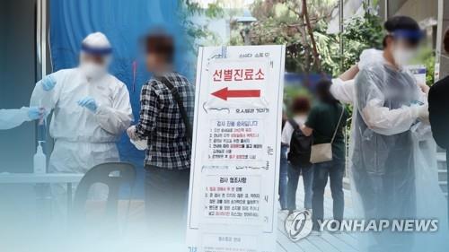 '혹시나' 코로나19 확산에…부천 선별진료소 북적 (CG) [연합뉴스TV 제공. 재판매 및 DB 금지]