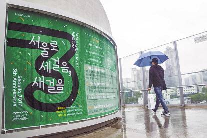 기생충 우리슈퍼 코스