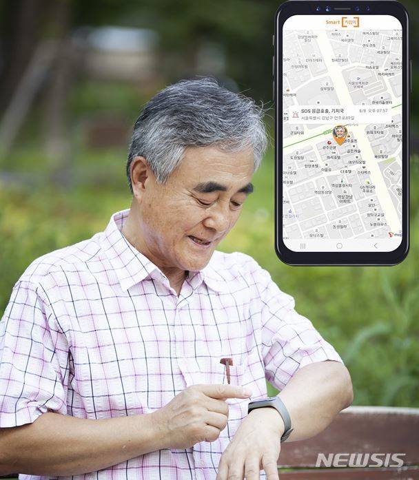 [서울=뉴시스]스마트지킴이 사용 모습. (사진=서울시 제공) 2020.06.10. photo@newsis.com